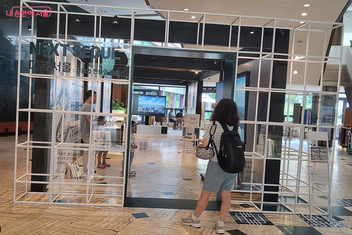 서울역사박물관 로비에 시민들이 기증한 다양한 자료를 전시하는 공간이 있다. ©이상돈