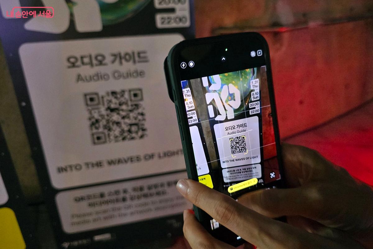 입구에 보이는 QR코드로 음성 안내를 꼭 받아보면 좋겠다. ©김윤경