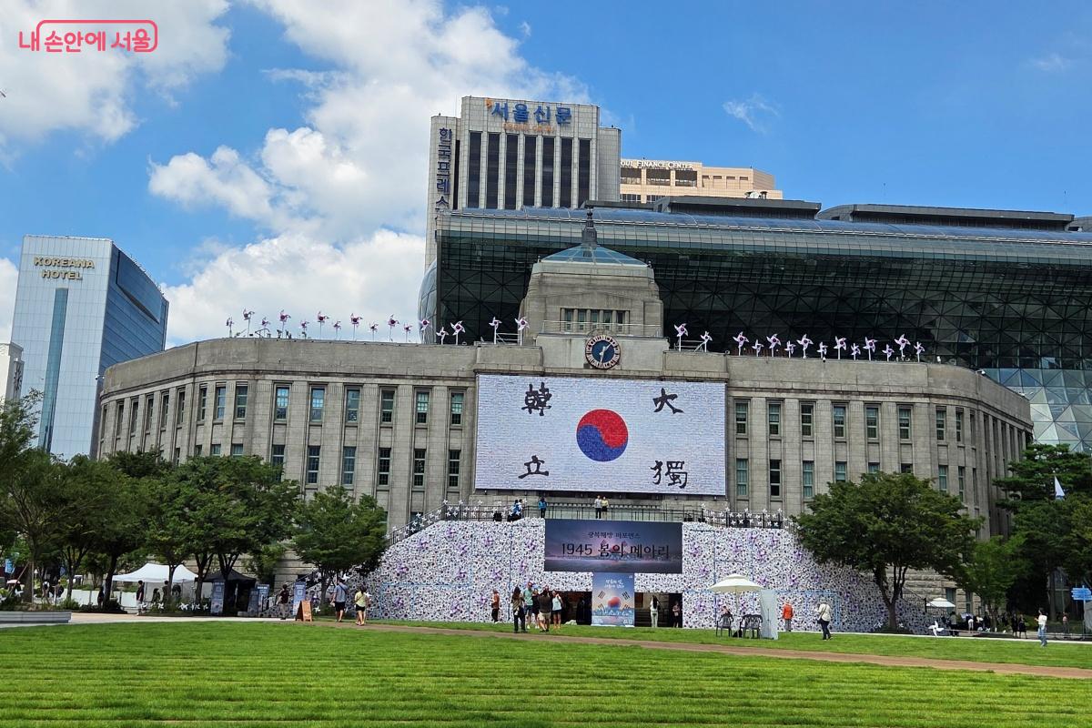 서울광장에서 열리고 있는 광복주간 프로그램에 참여했다. ©김미선