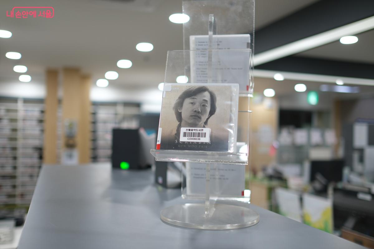 가요, 팝, 클래식 등 다양한 장르의 CD가 비치되어 있다. ©박우영