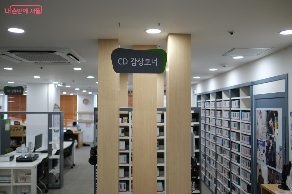 4층에 위치한 음악자료실에서는 다양한 음악을 직접 들어볼 수 있다. ©박우영