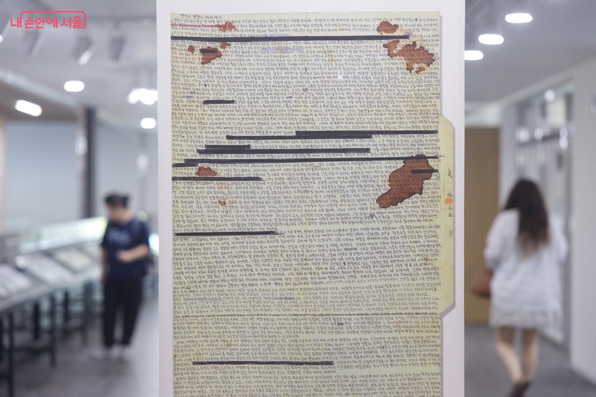 빛 바랜 옥중 편지 &copy;임중빈