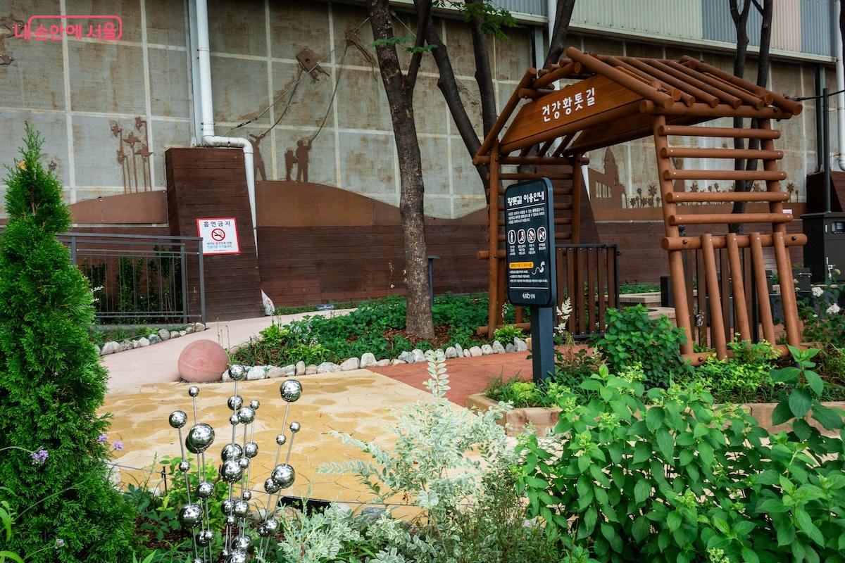 석계치유정원 건강황톳길 출발지점 &copy;이진형