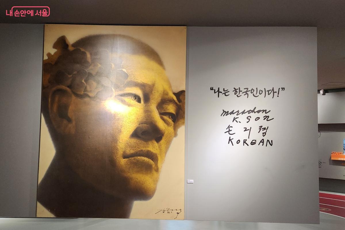 베를린 올림픽 마라톤 경기에서 비운의 러너, 슬픈 우승자였던 손기정 선수 ©김미선