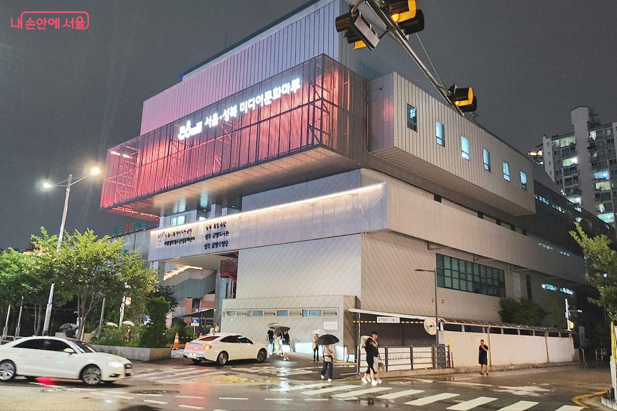 길음역의 밤을 빛내는 서울성북미디어문화마루 외관 ©박은영