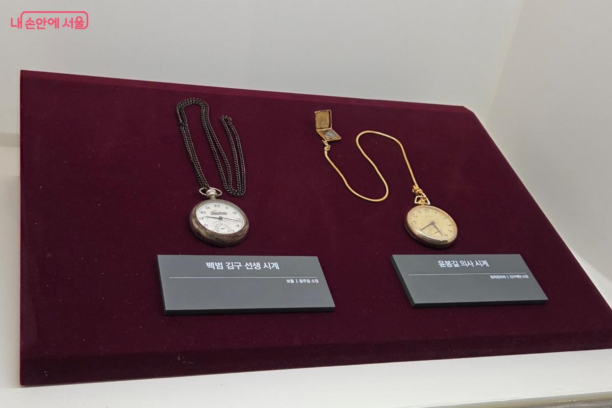 윤봉길 의사와 백범 김구 선생이 거사를 앞두고 맞바꿨다는 시계 ©김미선