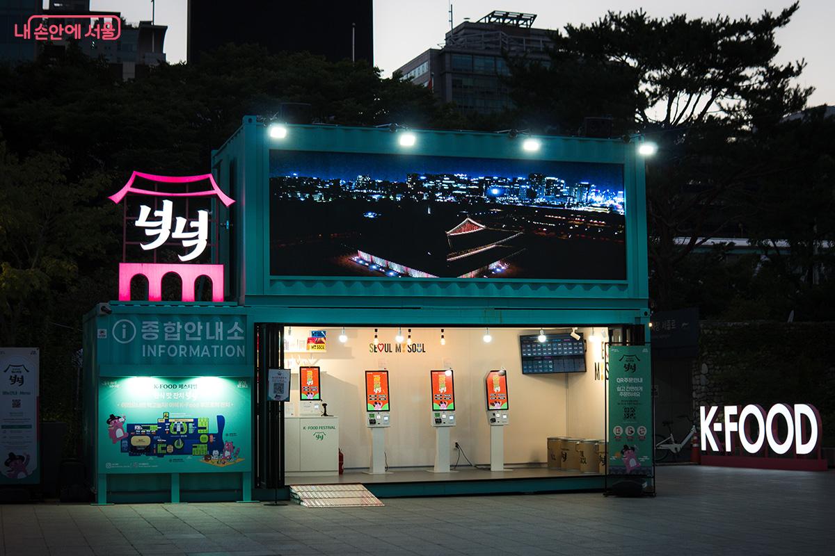 주문을 위한 키오스크가 마련되어 있다. &copy;최승훈