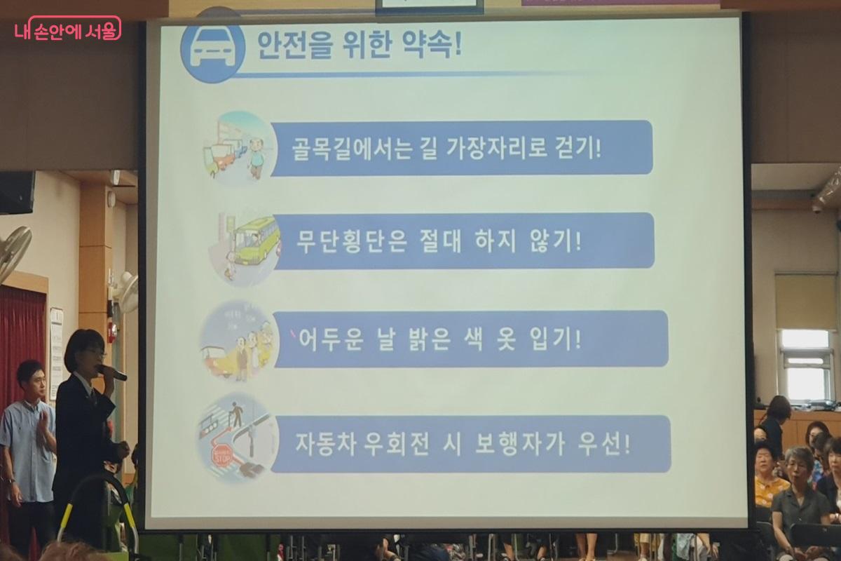 어르신 교통사고 예방을 위한 '안전을 위한 약속' ©엄윤주