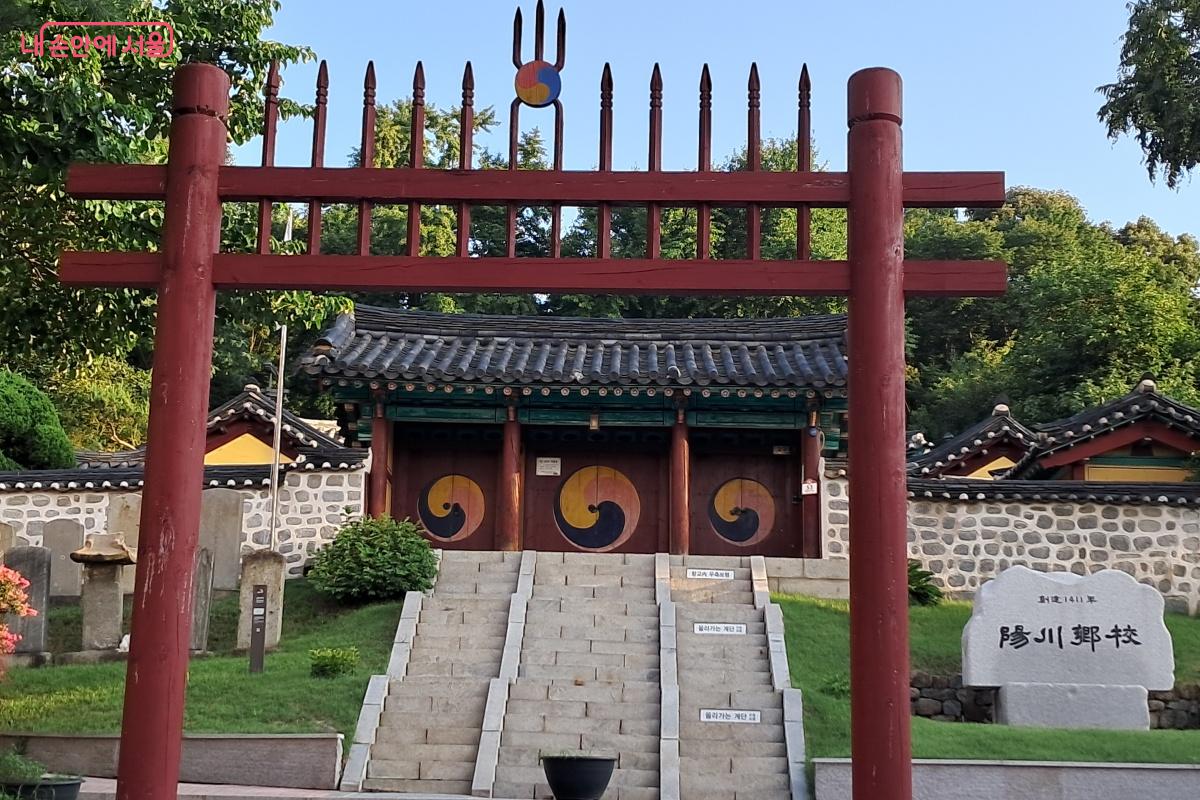 신성한 장소나 유교적 가치를 상징하는 표지로 사용되었던 홍살문 &copy;박승식