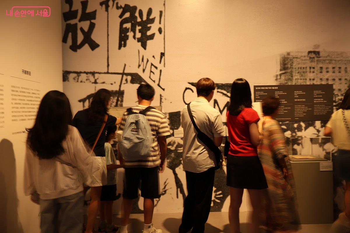 광복절의 변화를 한눈에 살펴볼 수 있다. ©이봉덕