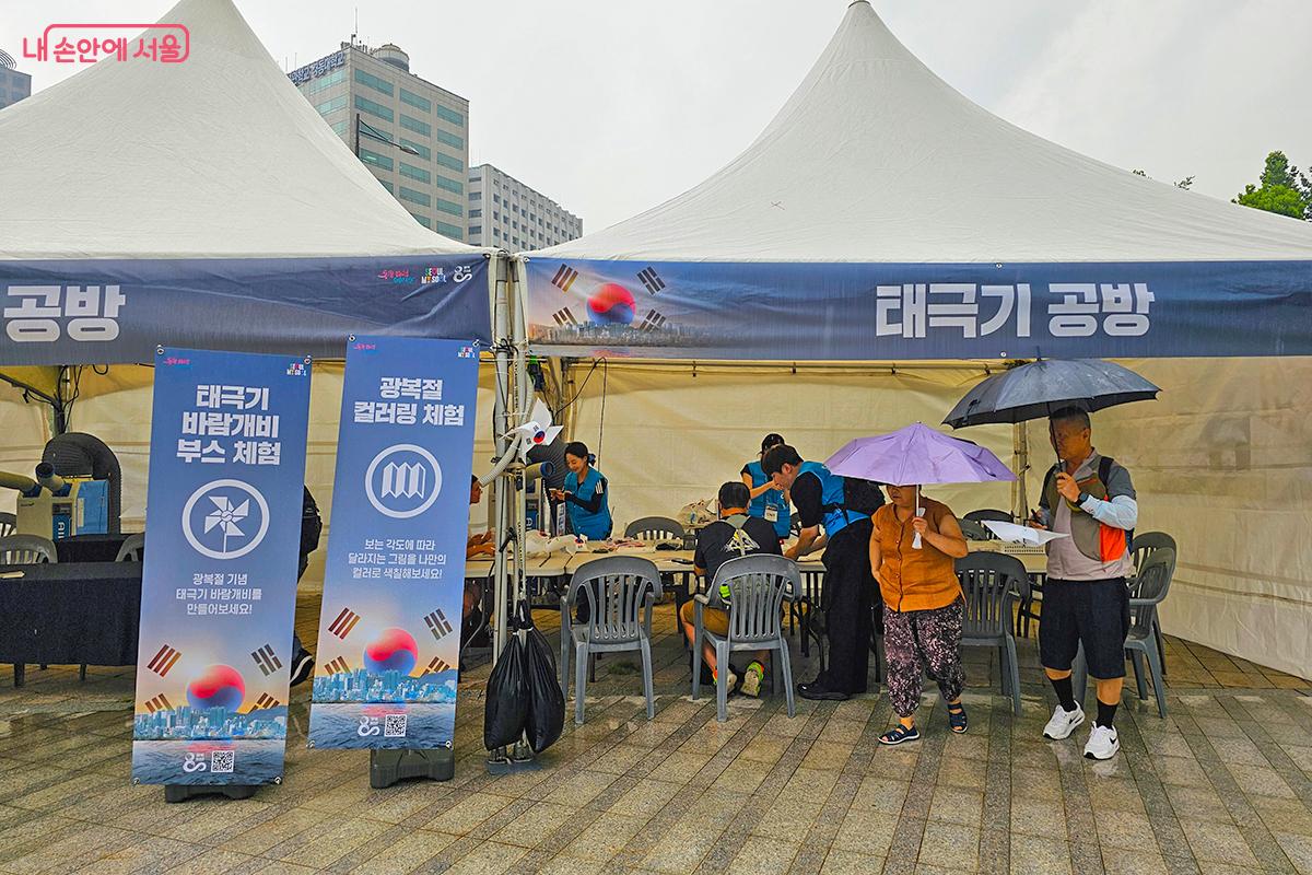 '태극기 공방' 부스에서는 어린이들이 태극기 바람개비와 광복군 레고를 만들며 자연스럽게 광복의 역사를 배운다. ©정향선