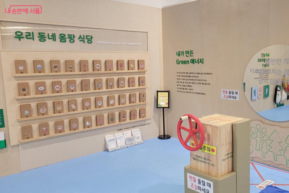 QR코드를 이용해 내가 먹는 음식에서 탄소가 얼마나 나오는지 알 수 있다. &copy;김민지