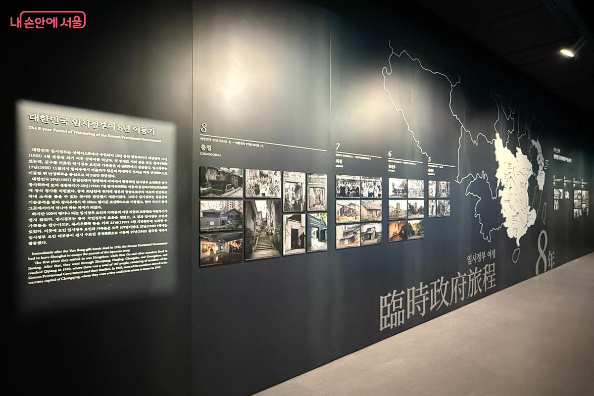 전시실에서 역사의 흐름을 함께 공부 할 수 있다. ©이미현 