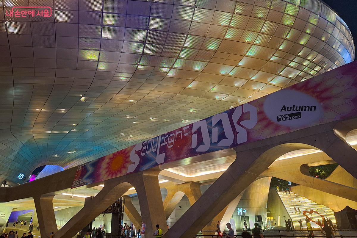 '서울라이트 DDP 2025 가을'이 8월 28일부터 9월 7일까지 동대문디자인플라자(DDP) 전면 및 미래로 다리 하부에서 열린다. ©정향선