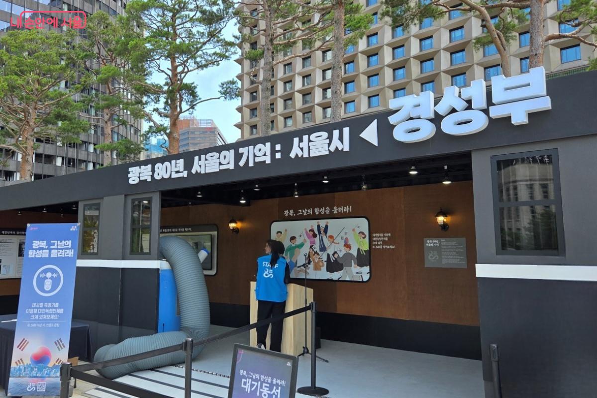 독립과 관련된 역사를 만나고, 그날의 함성 ‘대한독립만세’를 크게 외쳐본다. ©김미선