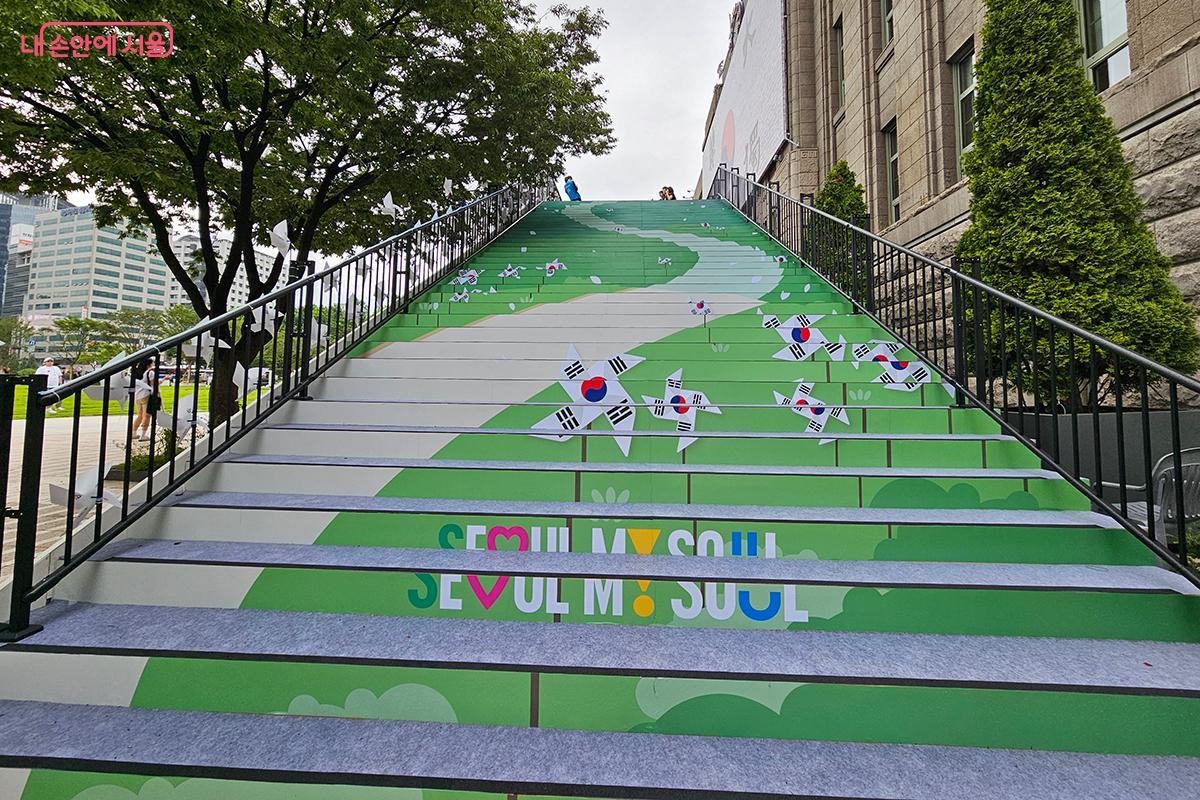 '태극기 언덕'을 오르는 한 걸음 한 걸음마다, 광복을 위해 묵묵히 길을 걸었던 선열들의 발자국이 느껴지는 듯하다. ©정향선