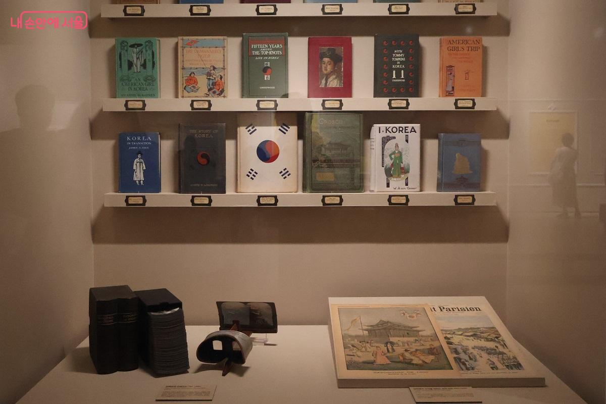 한국의 전통과 서양의 근대가 공존하는 새로운 문물을 전시하고 있다. ©이봉덕 