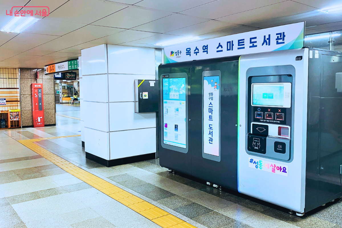 스마트도서관은 터치 몇 번으로 원하는 책을 바로 대출할 수 있어 쉽게 이용 가능하다. ©양정화