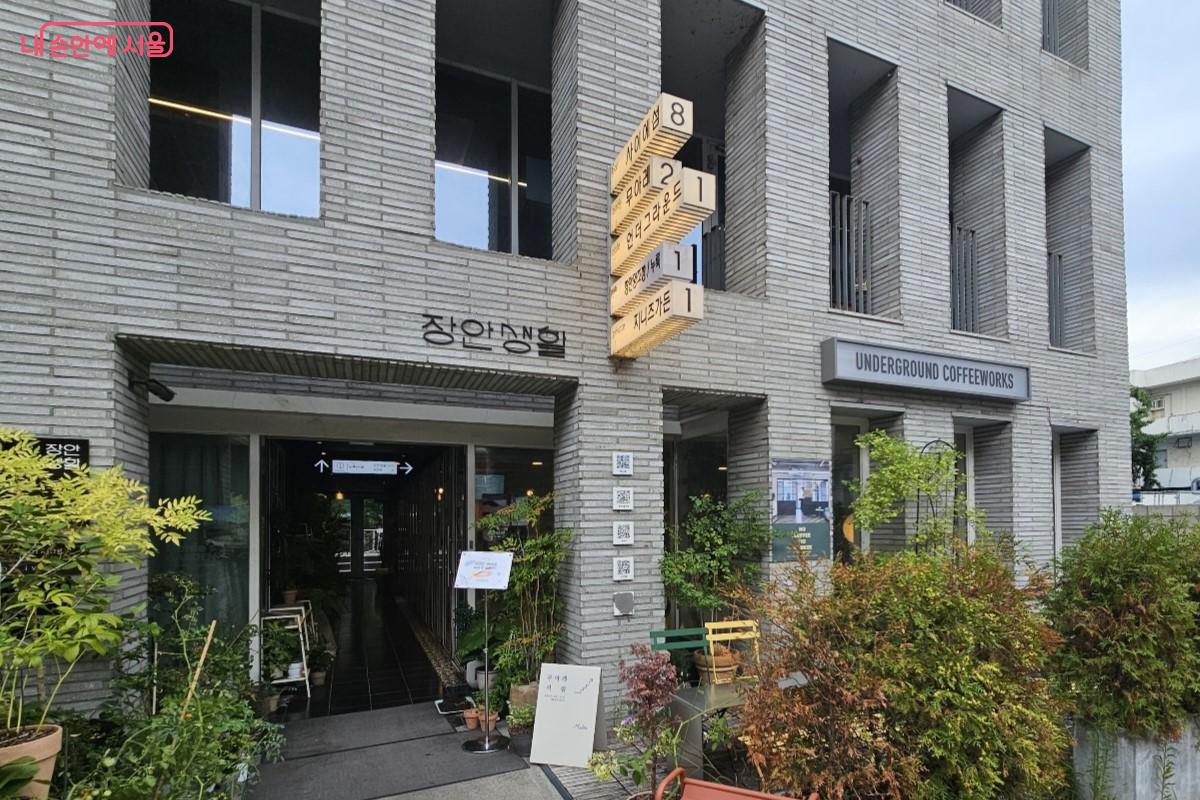 장안평에서 복합 문화 공간의 역할을 하고 있는 무아레서점 ©최정윤