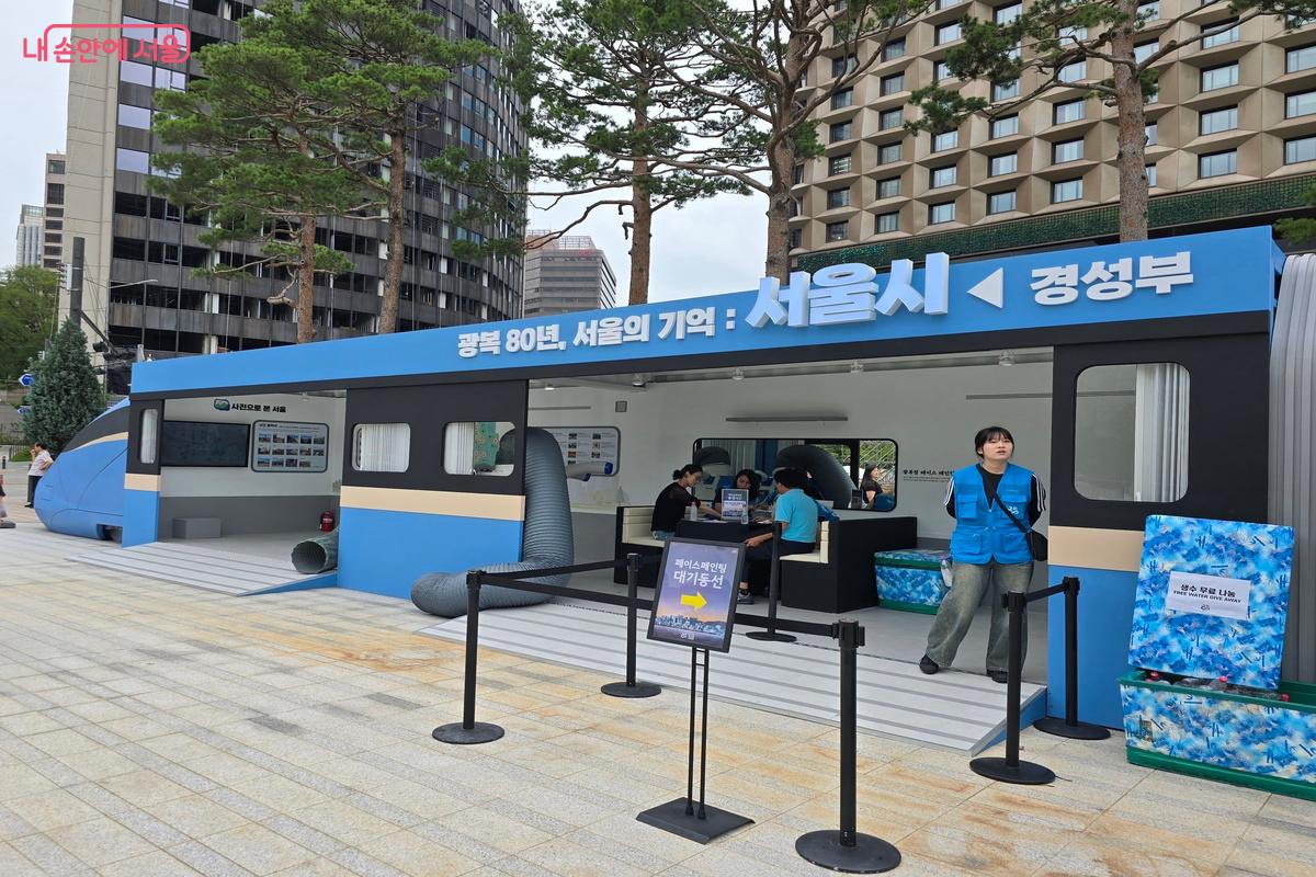 KTX-청룡에서는 서울의 변천사와 주요 독립운동 유적지를 만날 수 있다. ©김은주