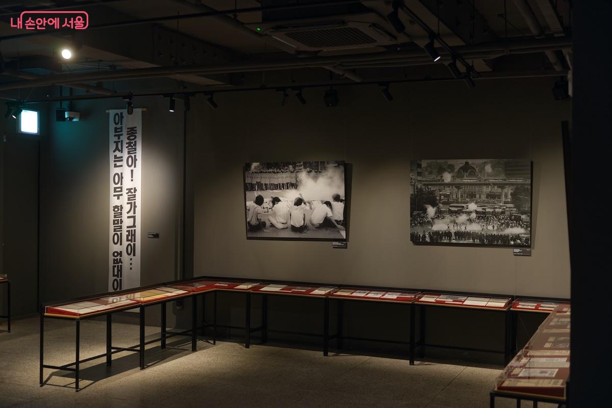 박종철 고문 치사 사건과 관련된 전시 &copy;임중빈