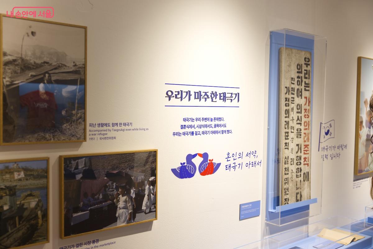 타임머신을 타고 추억의 시대로 돌아간 듯하다. ©임중빈