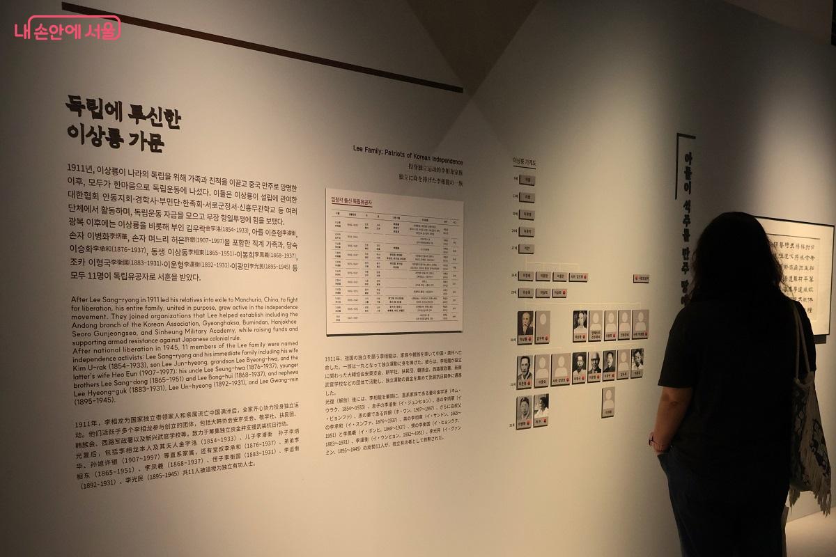 그는 우리나라의 해방은 맞이하지 못하고 1932년 만주에서 서거했다. ©이봉덕