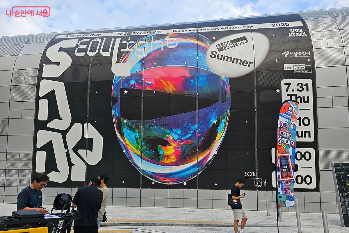 DDP 동대문역사문화공원에서 열리는 ‘서울라이트 DDP 2025 여름’ ©이혜숙