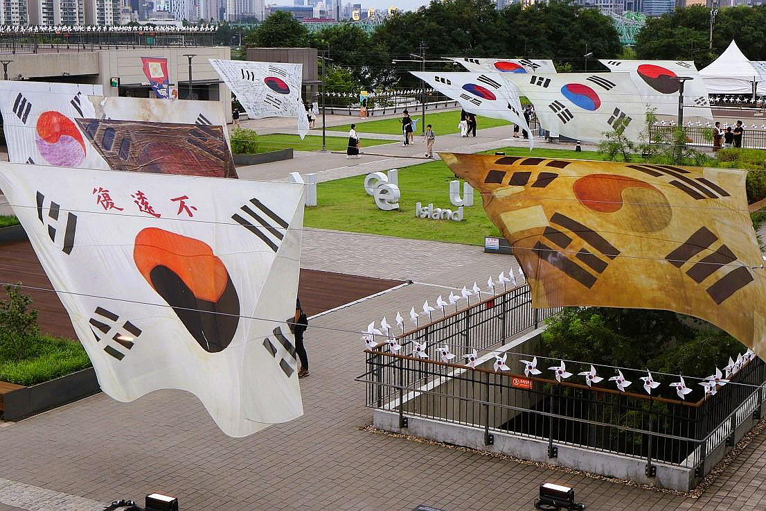 '광복주간'엔 온가족 노들섬 나들이! 대형 태극기부터 영화 상영까지