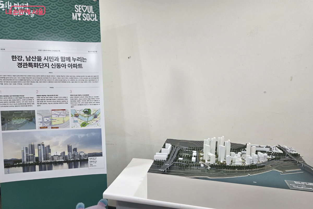 지역 특성에 맞는 개성 있는 명칭들이  매우 흥미롭다. &copy;장미화