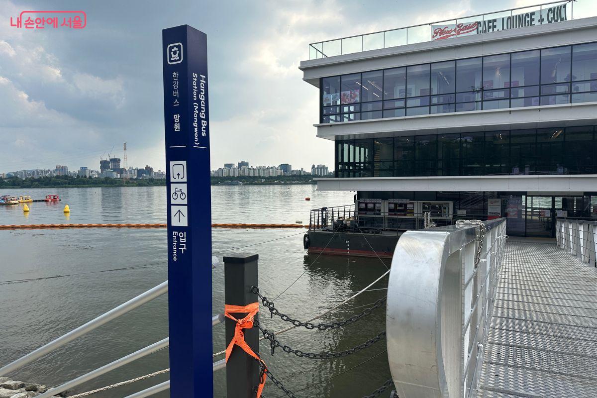 한강버스 망원선착장의 풍경©김재형