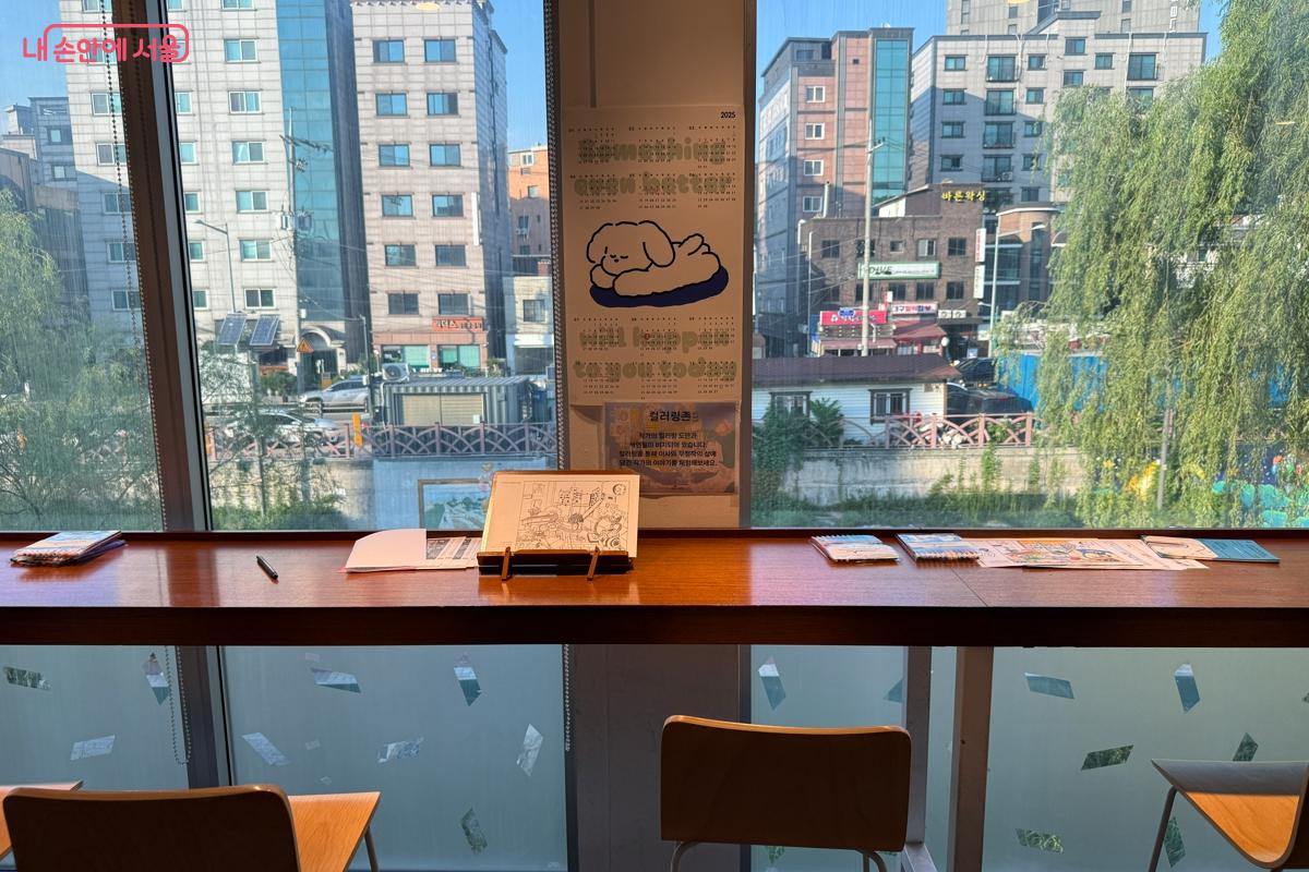 도림천을 바라보며 나만의 작품을 만들어 볼 수 있는 컬러링존 공간 &copy;이하늘