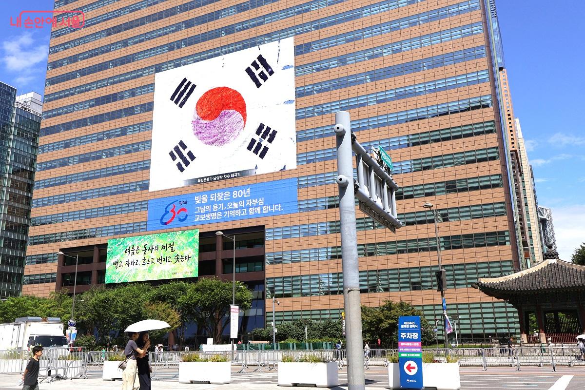 1981년부터 한국 대중지식의 보금자리로 종로를 지키고 있는 교보문고 빌딩 &copy;이봉덕 