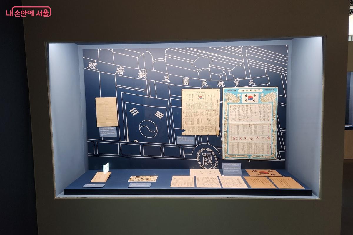 대한민국의 역사와 함께한 태극기 ©박성호