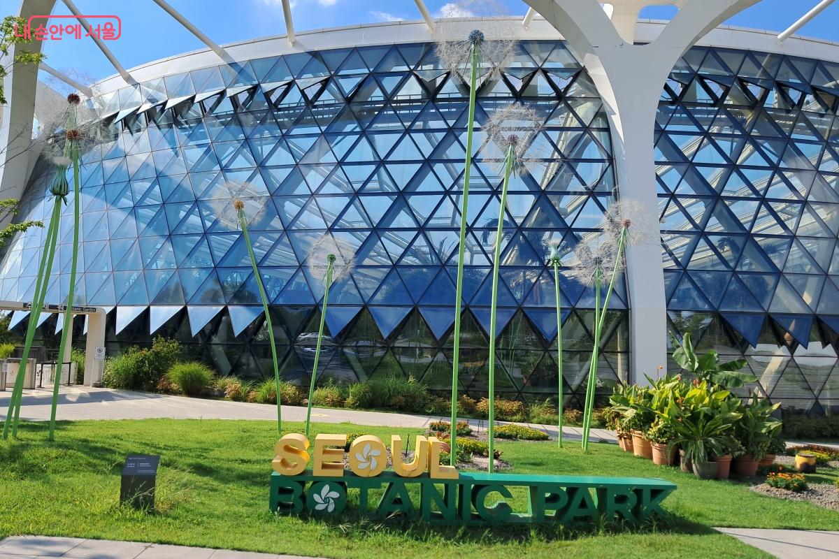 서울 안에서 탁 트인 숲을 만날 수 있는 서울식물원 &copy;박승식