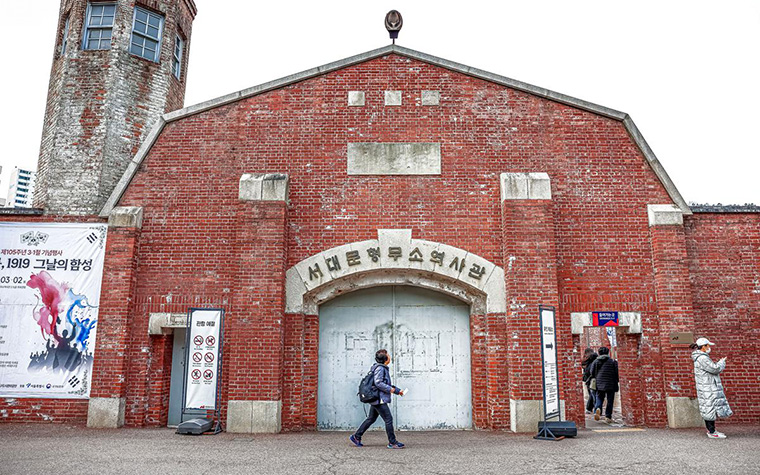 광복의 의미를 되새기며…서울에서 가볼 만한 역사적 공간들