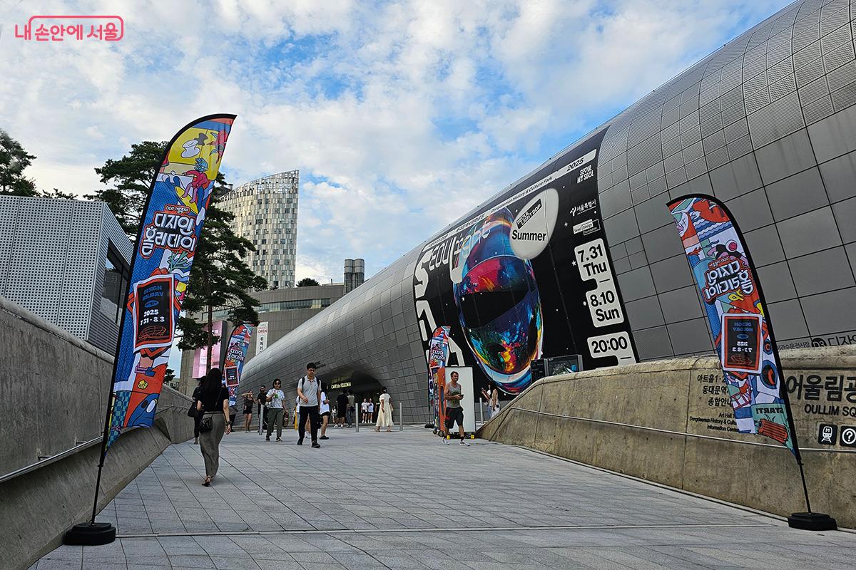  '서울라이트 DDP 2025 여름'이 동대문디자인플라자(DDP)에서 7월 31일~ 8월 10일, 20시부터 22시까지 열린다.