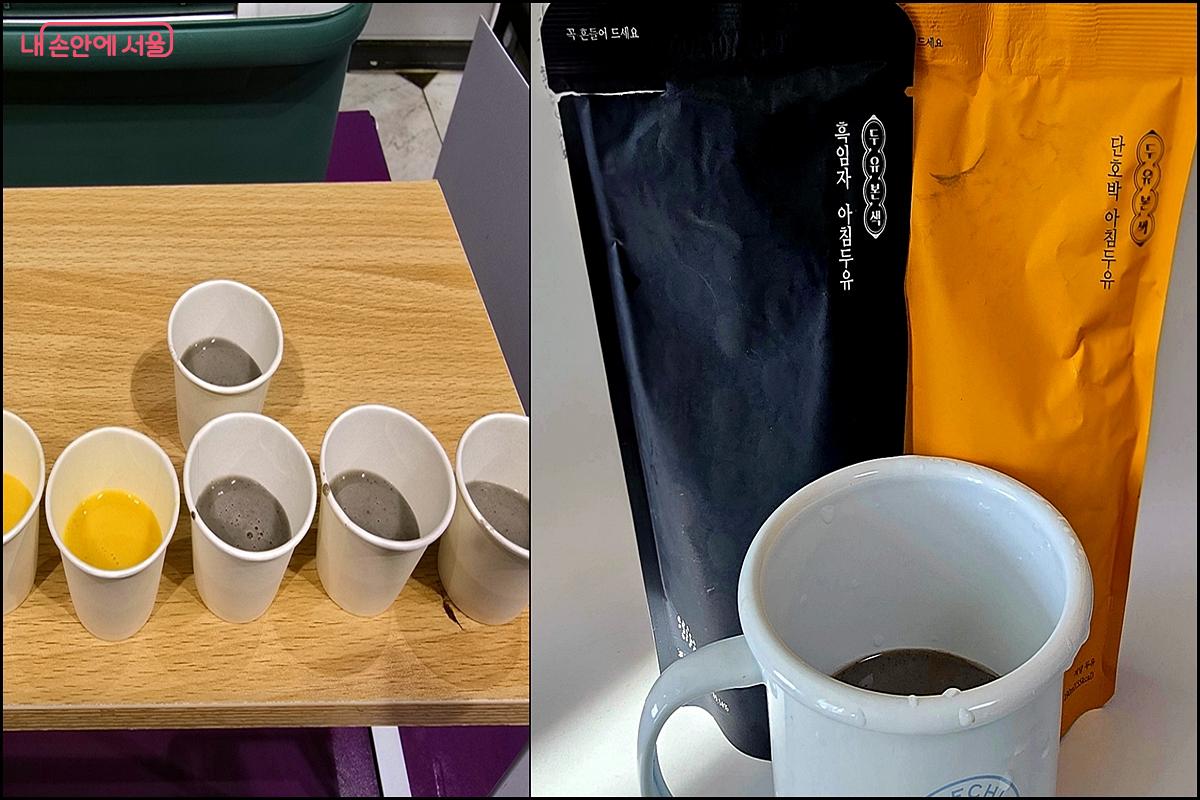 양구 콩을 사용한 두기의 두유는 건강하고도 맛이 좋아 자꾸 먹고 싶어진다. ©김윤경