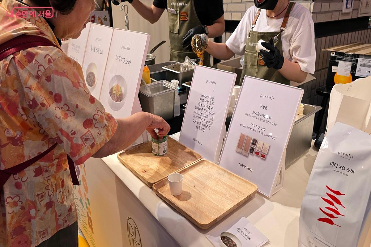 파라디의 국수 시식 부스 ©김윤경