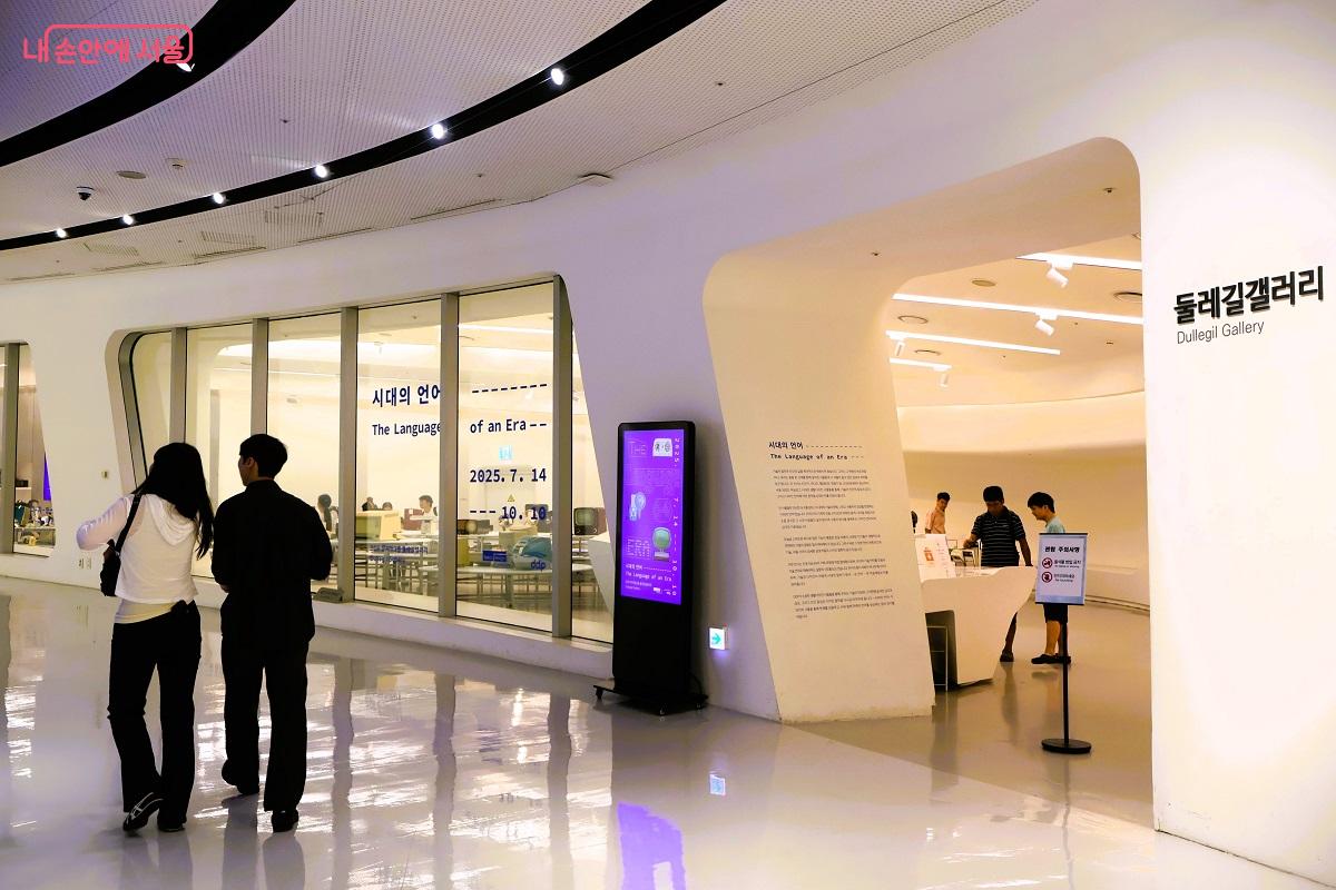 디자인 둘레길에서 만난 둘레길 갤러리 풍경 ©이봉덕
