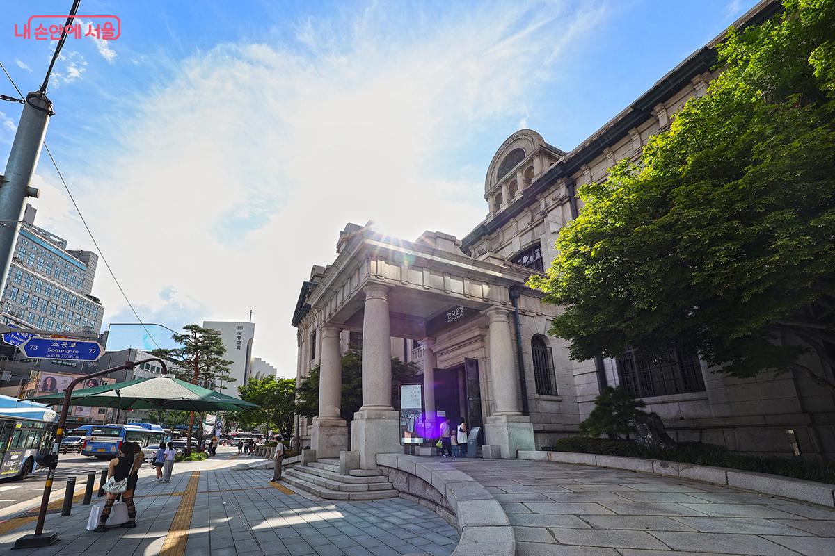 1981년 국가중요문화재로 지정된 한국은행 화폐박물관 ©김주연