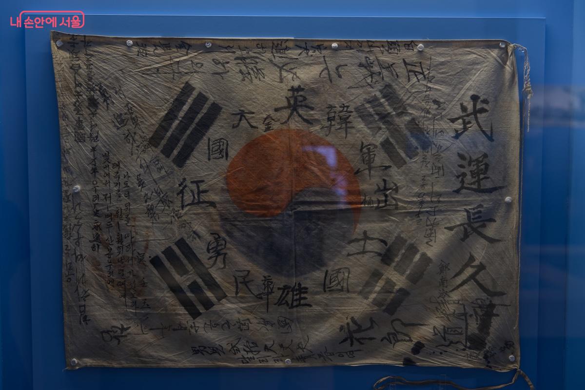 당시 시대상이 잘 반영되어 있는 태극기들을 보며 가슴이 웅장해지는 느낌을 받을 수 있다. ©임중빈