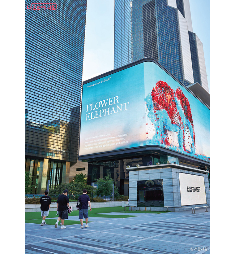 지하철 삼성역 전광판
