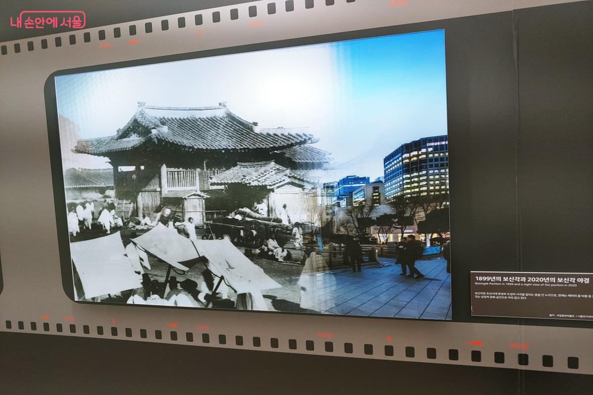 보신각 옛 사진 ©김병규