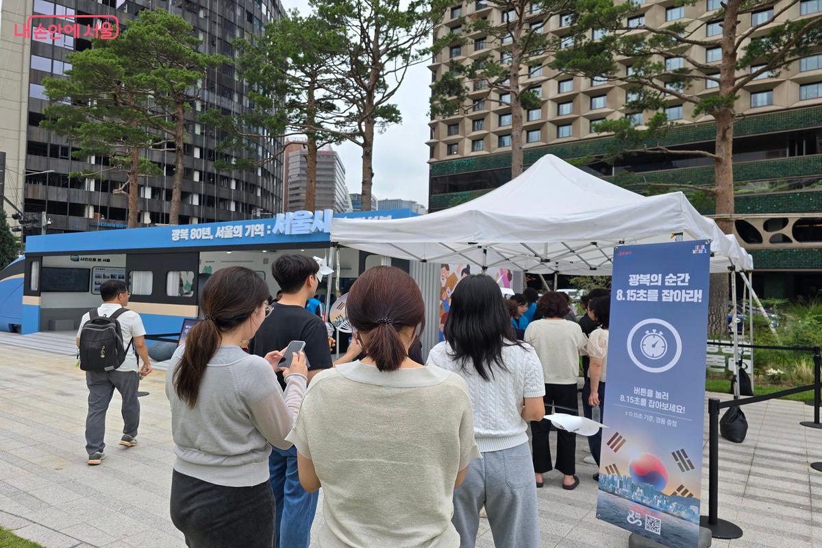 다양한 이벤트와 체험 행사가 있어 서울광장에서 광복절을 기념하며 즐기기에 좋다. ©김은주