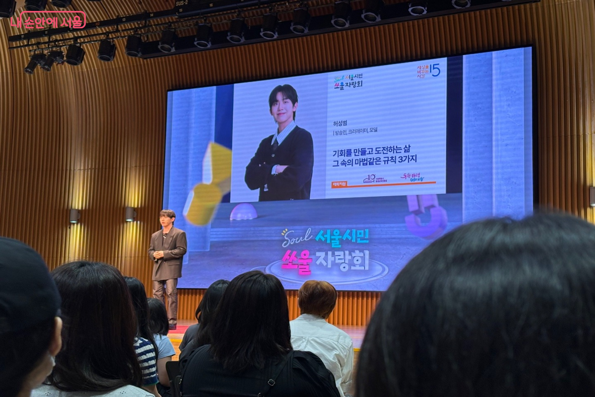 허성범 초청연사가 강연하고 있는 모습 ©이혜린