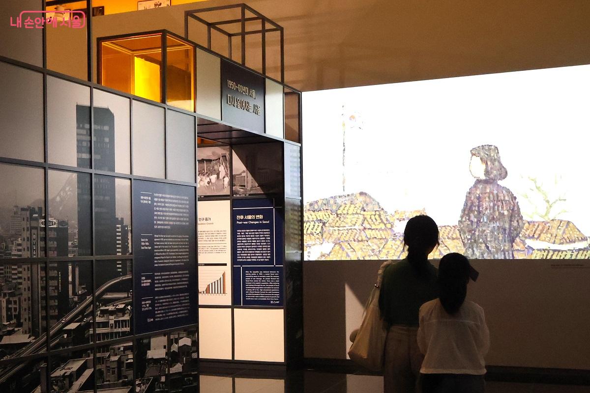 도시 변화상과 서울 사람들의 생활상 등을 전시하고 있다. ©이봉덕