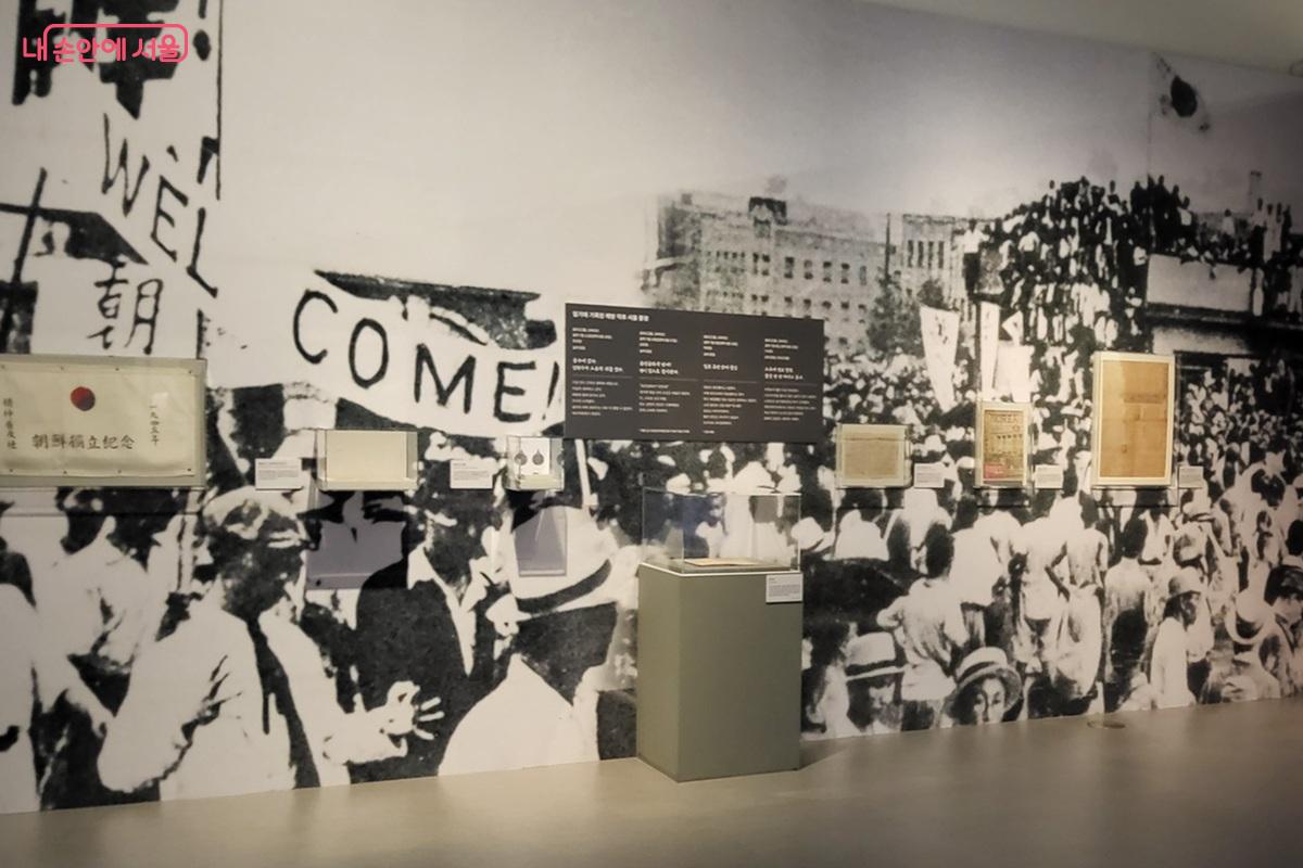 해방이 된 날 거리에 뛰쳐나와 환호하는 사람들 ©이상돈