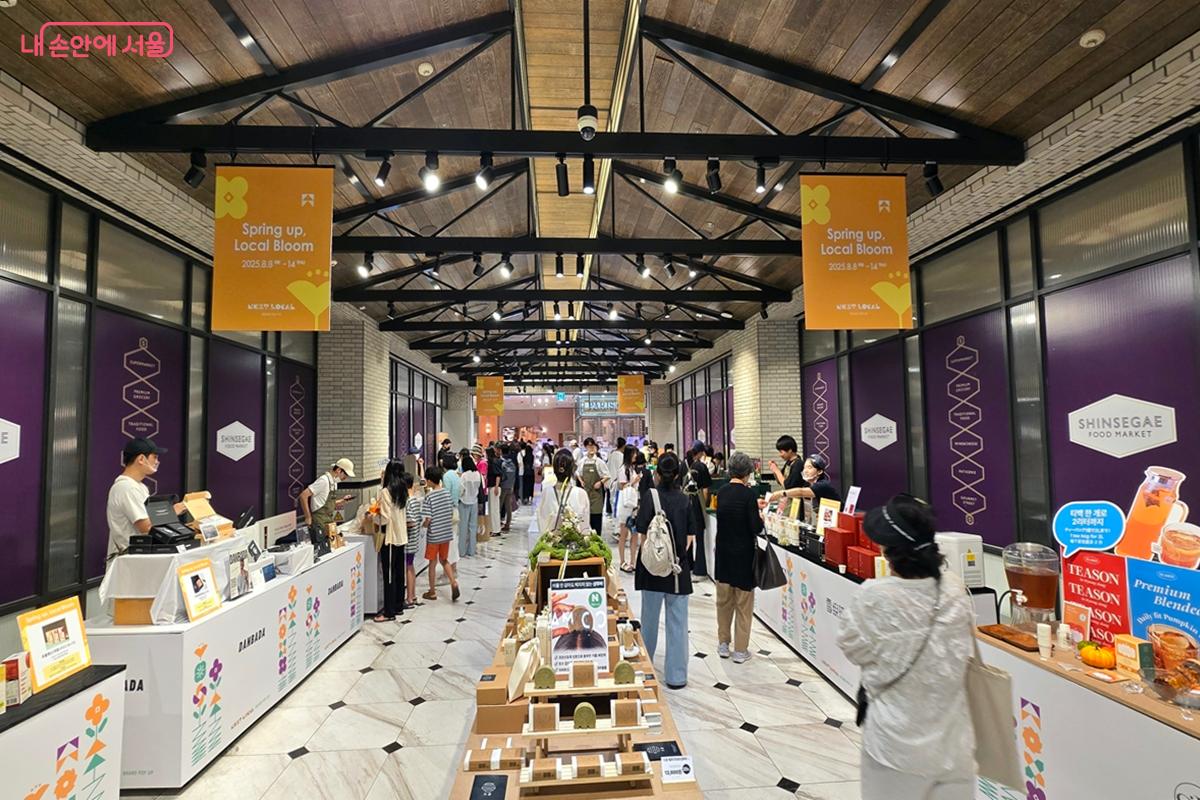 중구 소공동 신세계백화점 본점 식품관에 '넥스트로컬' 팝업스토어가 운영 중이다. ©김윤경