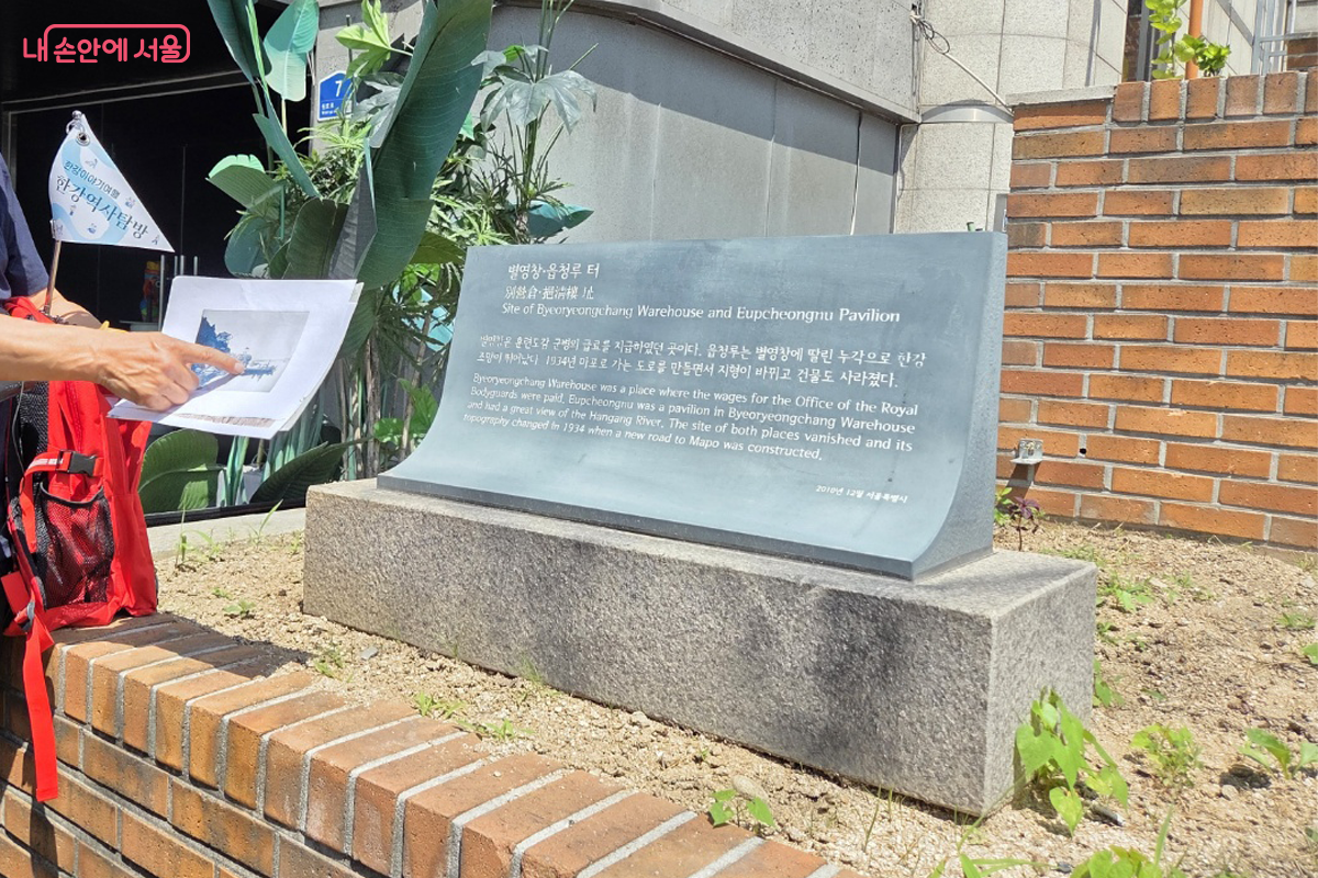 훈련도감 군관에게 급여를 지급하던 &lsquo;별영청&rsquo;과 누각 &lsquo;읍창루&rsquo; 터 &copy;장미화